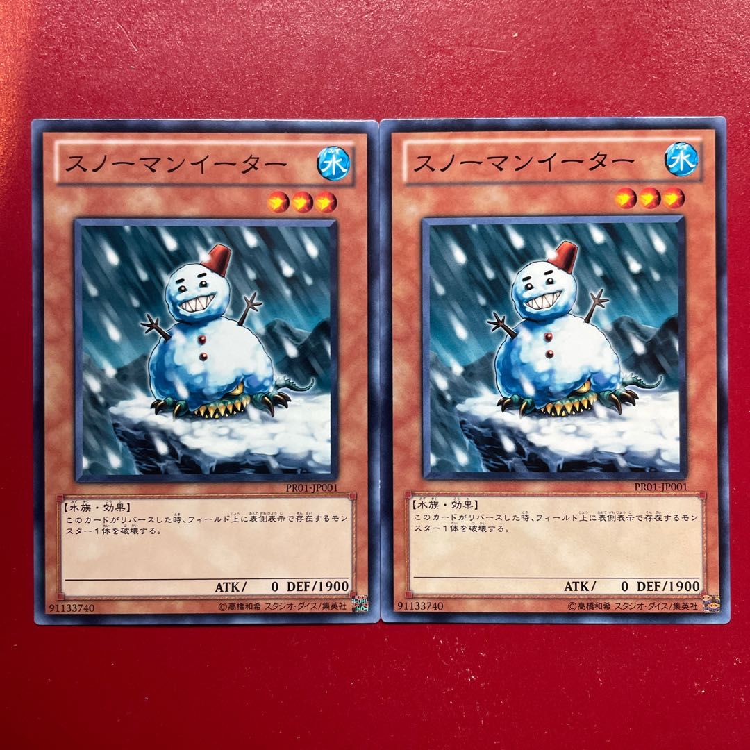 Alh Anz Snowman Eater Normal JP001