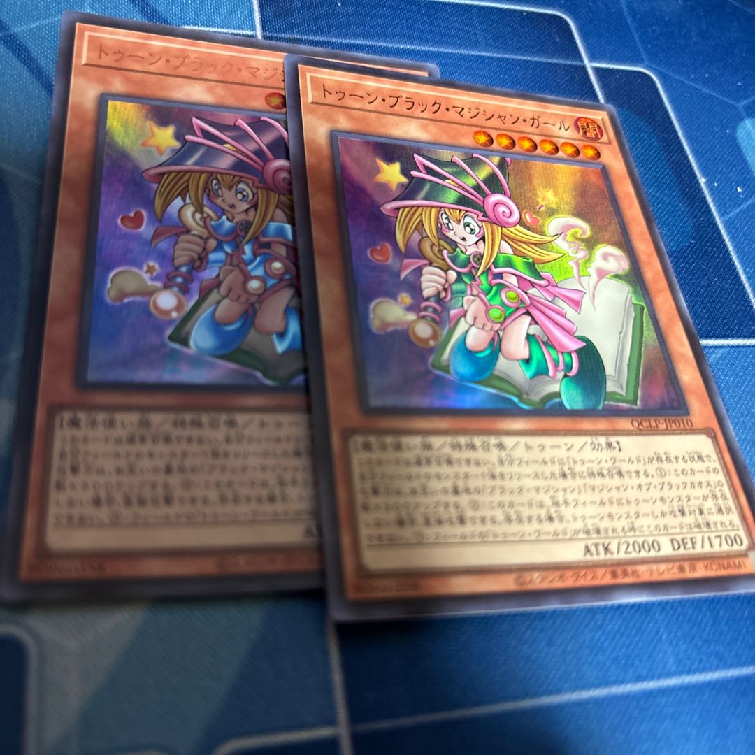 トゥーン・ブラック・マジシャン・ガール　ウルトラ