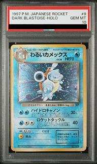 【PSA10】わるいカメックス 旧裏 ★ 1枚