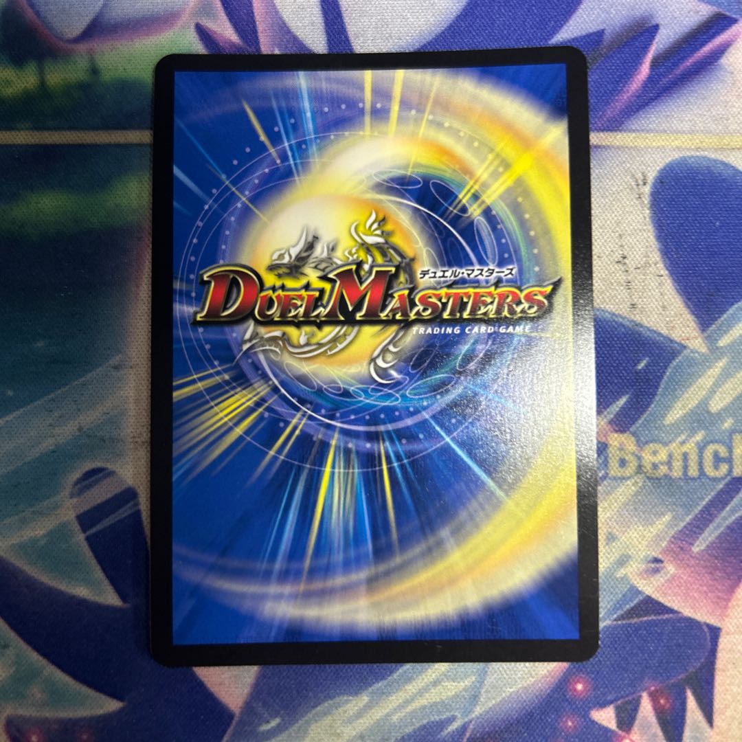 Onigaha Jaoga DMR DM1/DM1 1枚