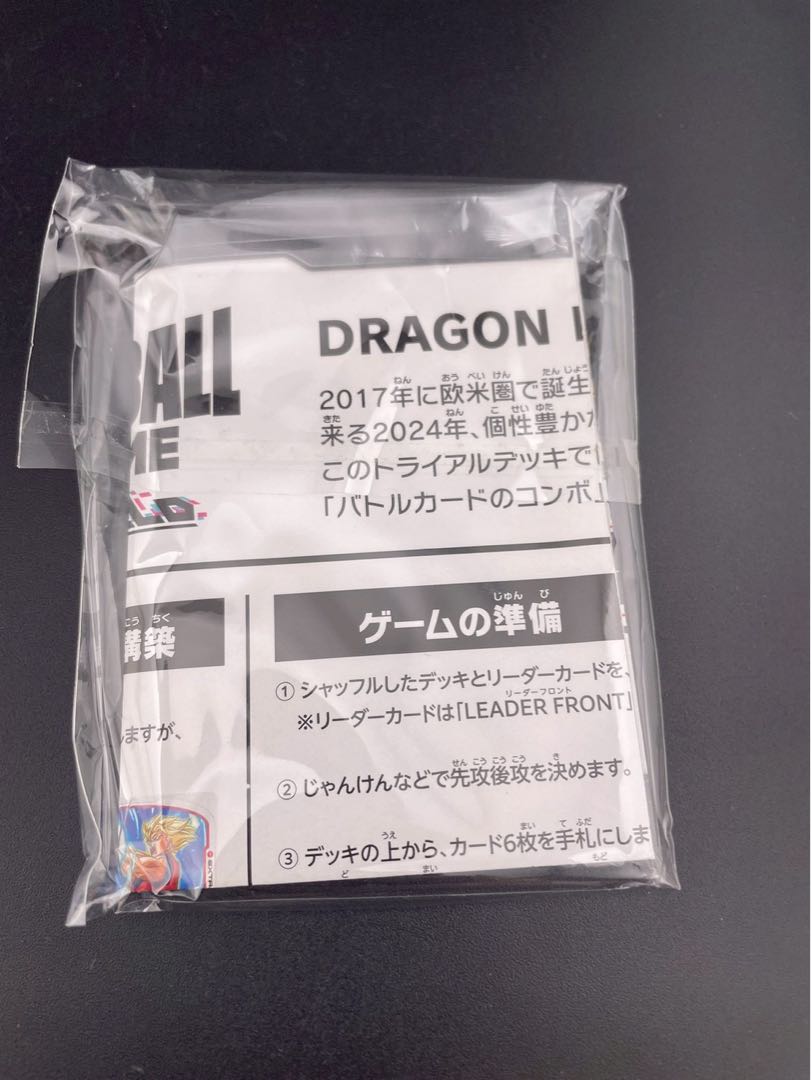 Used Dragon Ball Fusion World Trial Deck - Goku SCR Set - Dragon Ball Cards