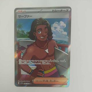 @ @ サーファー SR 084/064 1枚