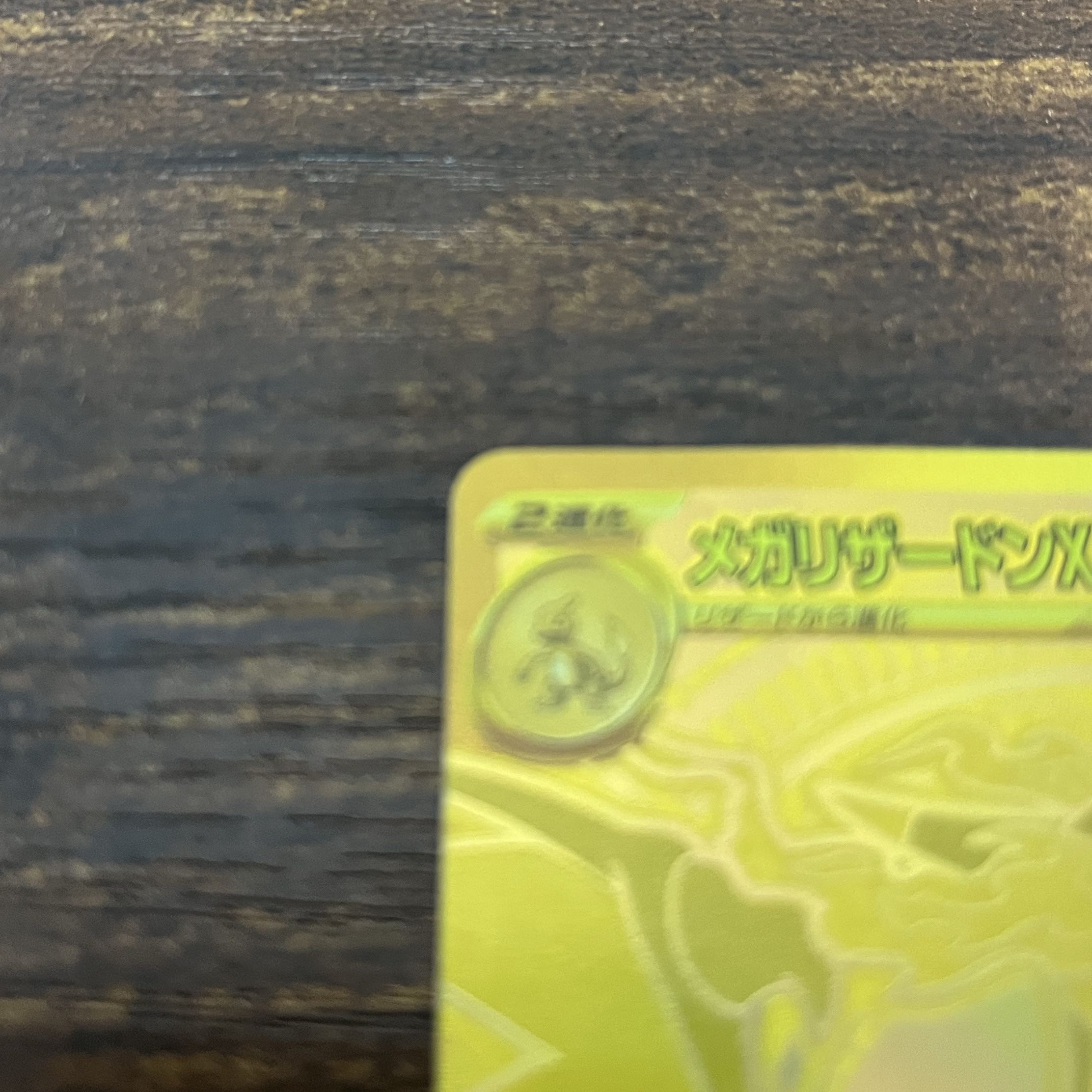 Luffy Promo One Piece Magazine st21-014 1枚