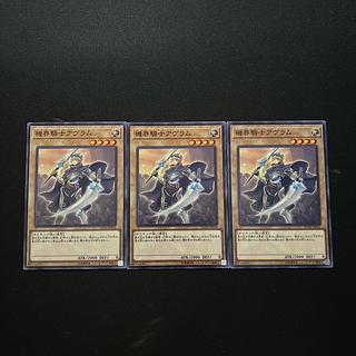 3297 機界騎士アヴラム ノーマル JP016