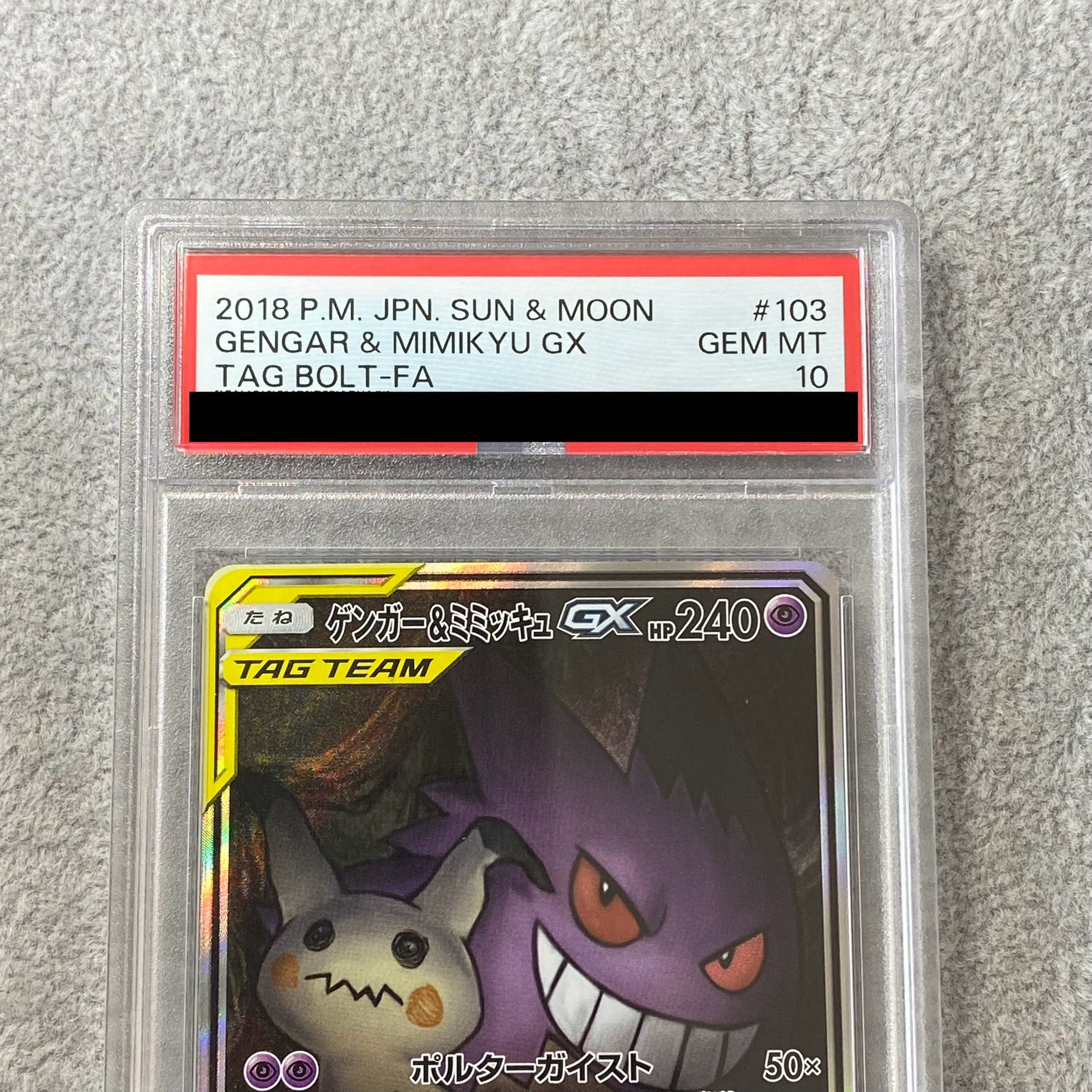 [PSA10] Gengar & MimikyuGX SR 103/095