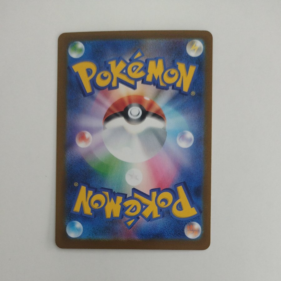 @2 @2 Pikachu 036/103 1枚