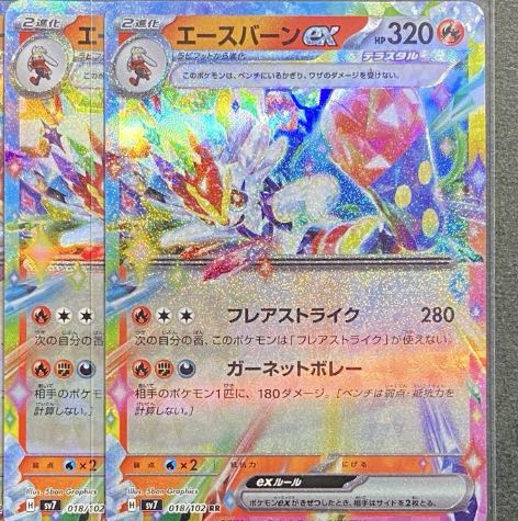 Exclusive for Rakuten Lakuma magi store