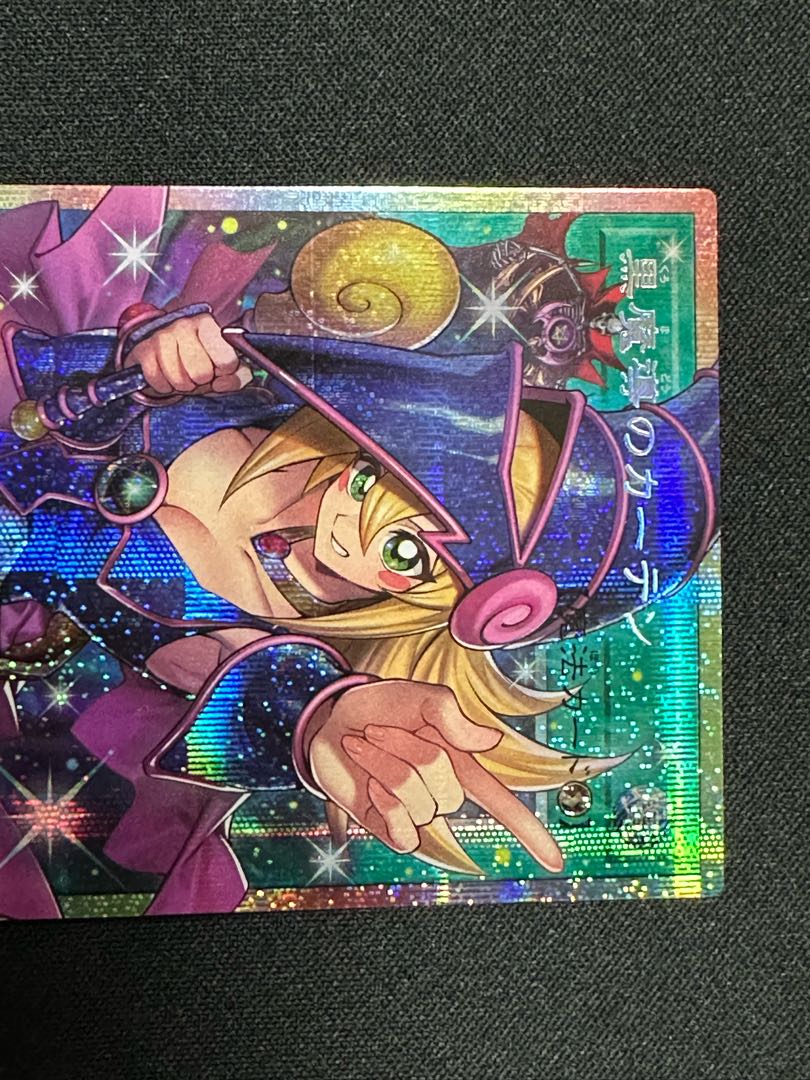 遊戯王　 黒魔導のカーテン　 オーバーフレーム　プリズマティックシークレット　プリシク　LOCH-JP003 ブラック・マジシャン・ガール 1枚