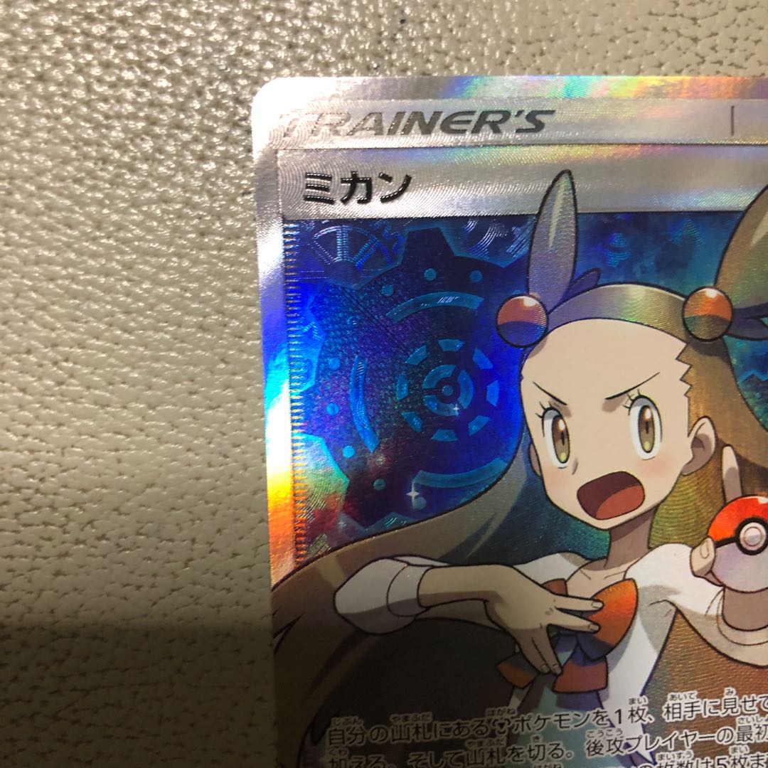 N SR BW ポケモンカード｜Yahoo!フリマ（旧PayPayフリマ）