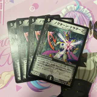ノクターン・ドラグーン U 55/110/Y5 4枚