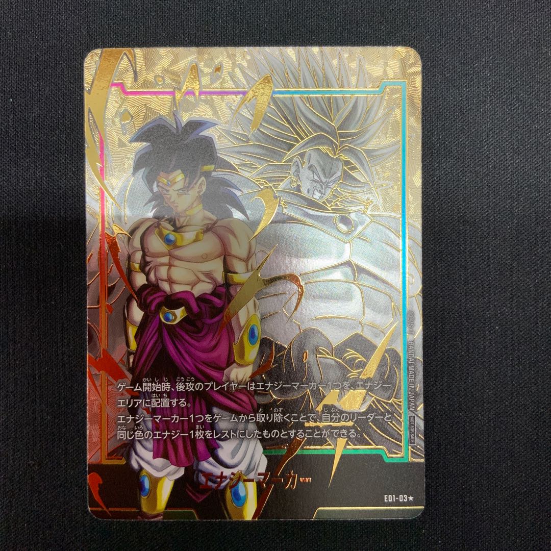 ⑤ ブロリー パラレル エナジーマーカーパック01 PROMO E01-03