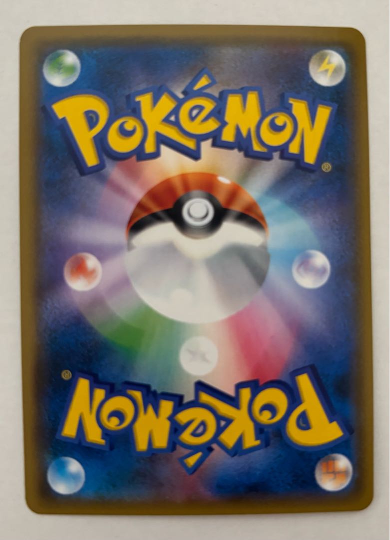 Necrozma Twilight's Mane GX RR 1枚