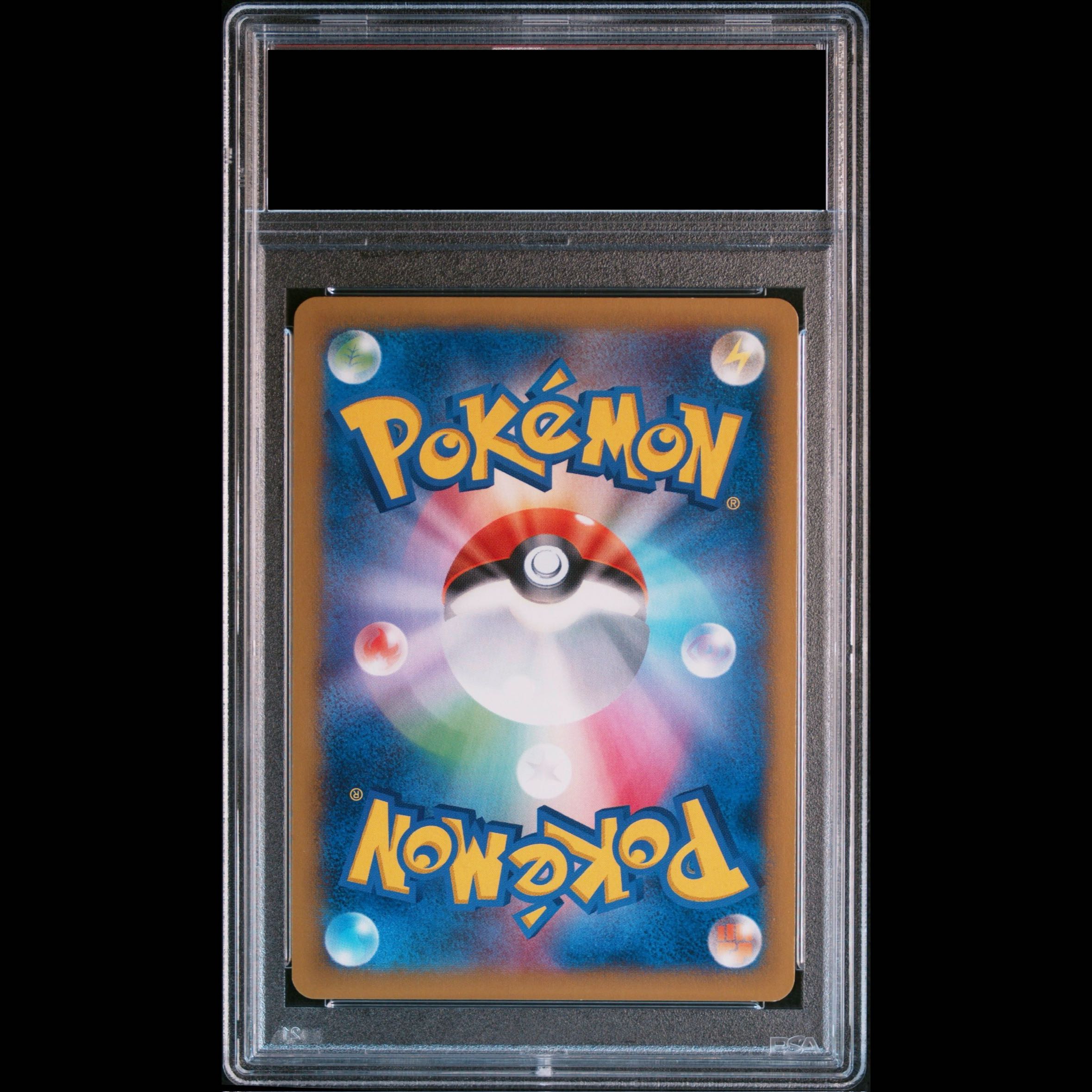 [PSA10] Darkrai (Promo) {007/PPP} 1枚