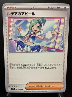 ルチア」の激安通販 | magi ルチア」の激安通販 | magi