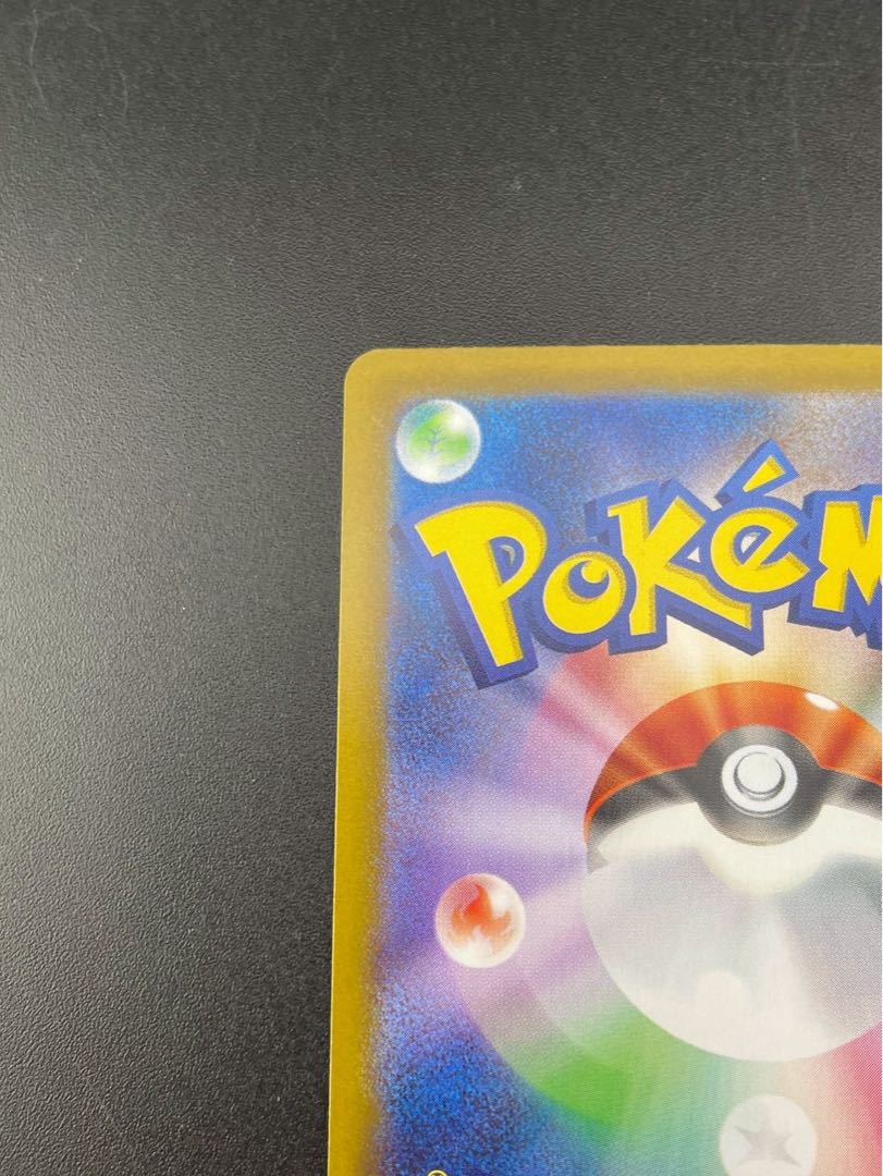 Used] Mega Sharpedo I M2 085/080 SAR MEGA Series InfernoX Pokémon Card Trekkie