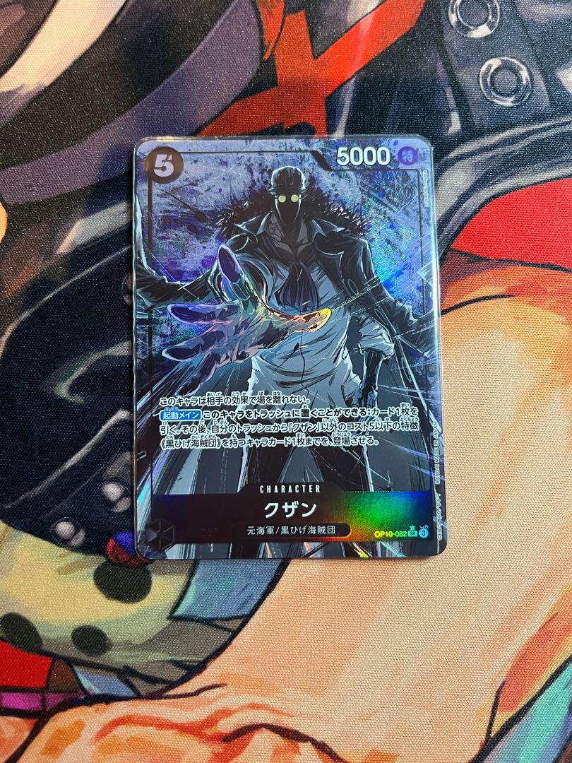 美品 クザン(パラレル) P-SR OP10-082の通販 2024599532 美品 クザン(パラレル) P-SR OP10-082の通販 2024599532