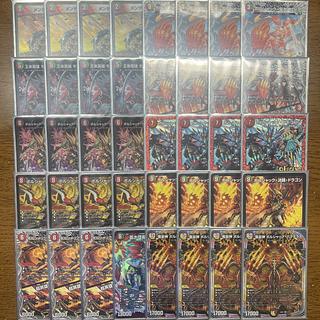 Yami King Zelo VR 16/100 1枚