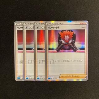 i63 Boss's Orders sGI Kira 4-Card Set Pokémon TreTre 4枚