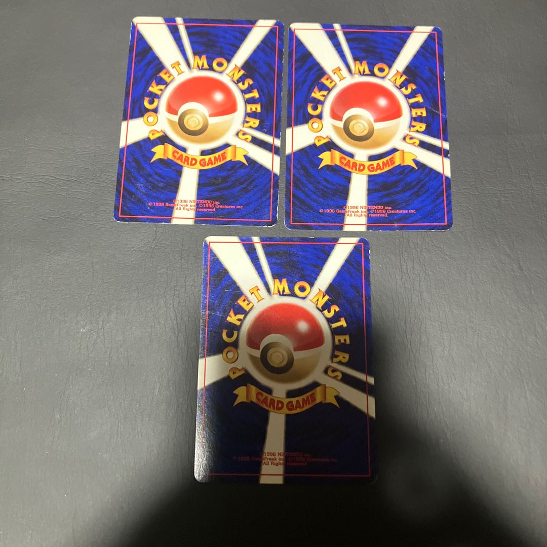 【状態】B ポケカ　旧裏　プロモ　3枚 1枚
