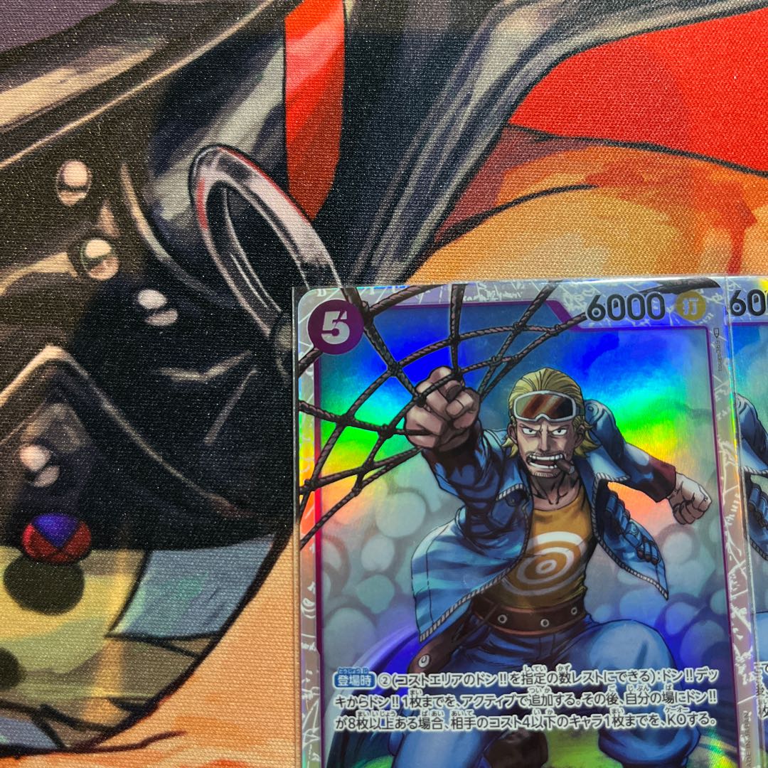 set of two sheets Paulie SR OP03-066 1枚