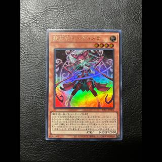 Holy Princess Rose Pamela Ultra Rare UT01-JP008 1枚
