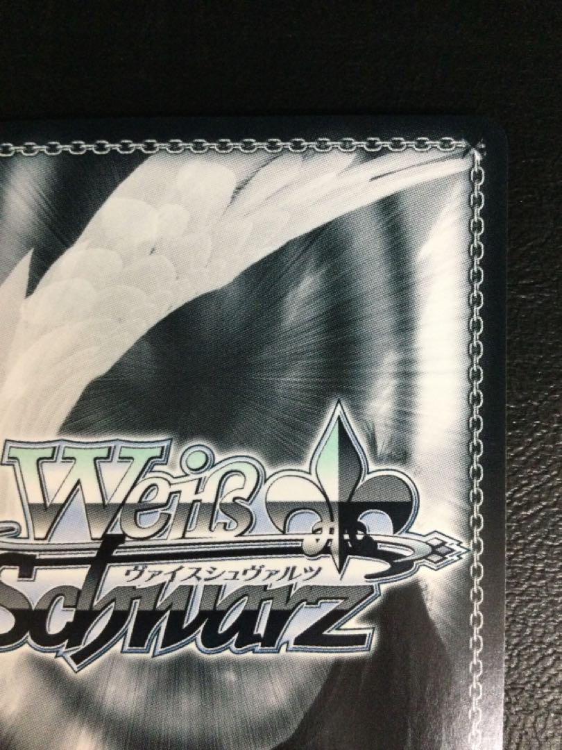 ② 勇者 OFR SFN/S108-109OFR