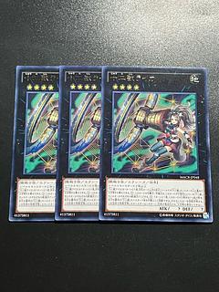 遊戯王スタジオ 3枚 十二獣ライカ レア JP048