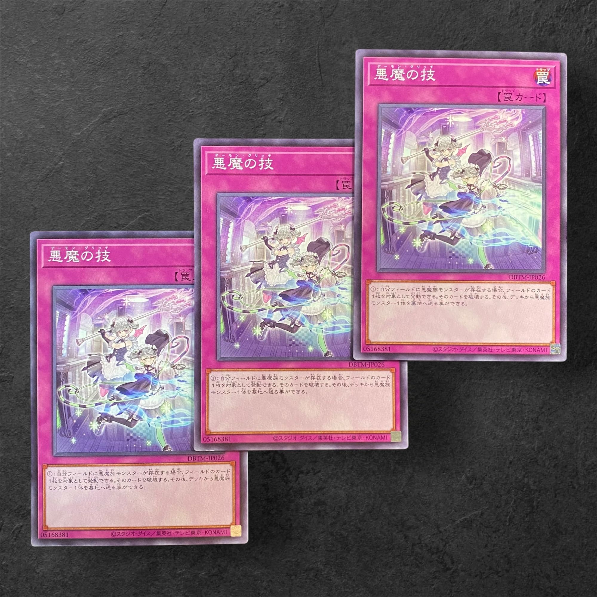 7403 [King of Games] Darkness Demon Technique, set of 3