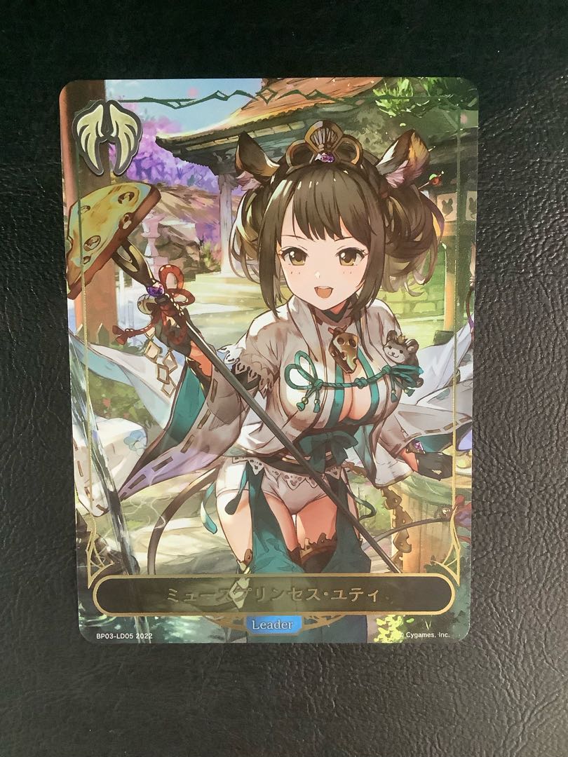 ② (美品)ミュースプリンセス・ユティ　BP03-LD05 1枚
