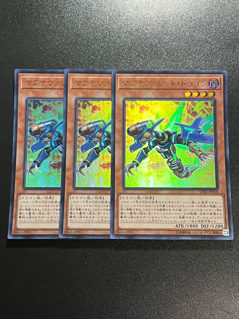 Yu-Gi-Oh Studio 3 copies Magnarokket Dragon Ultra Rare JP018