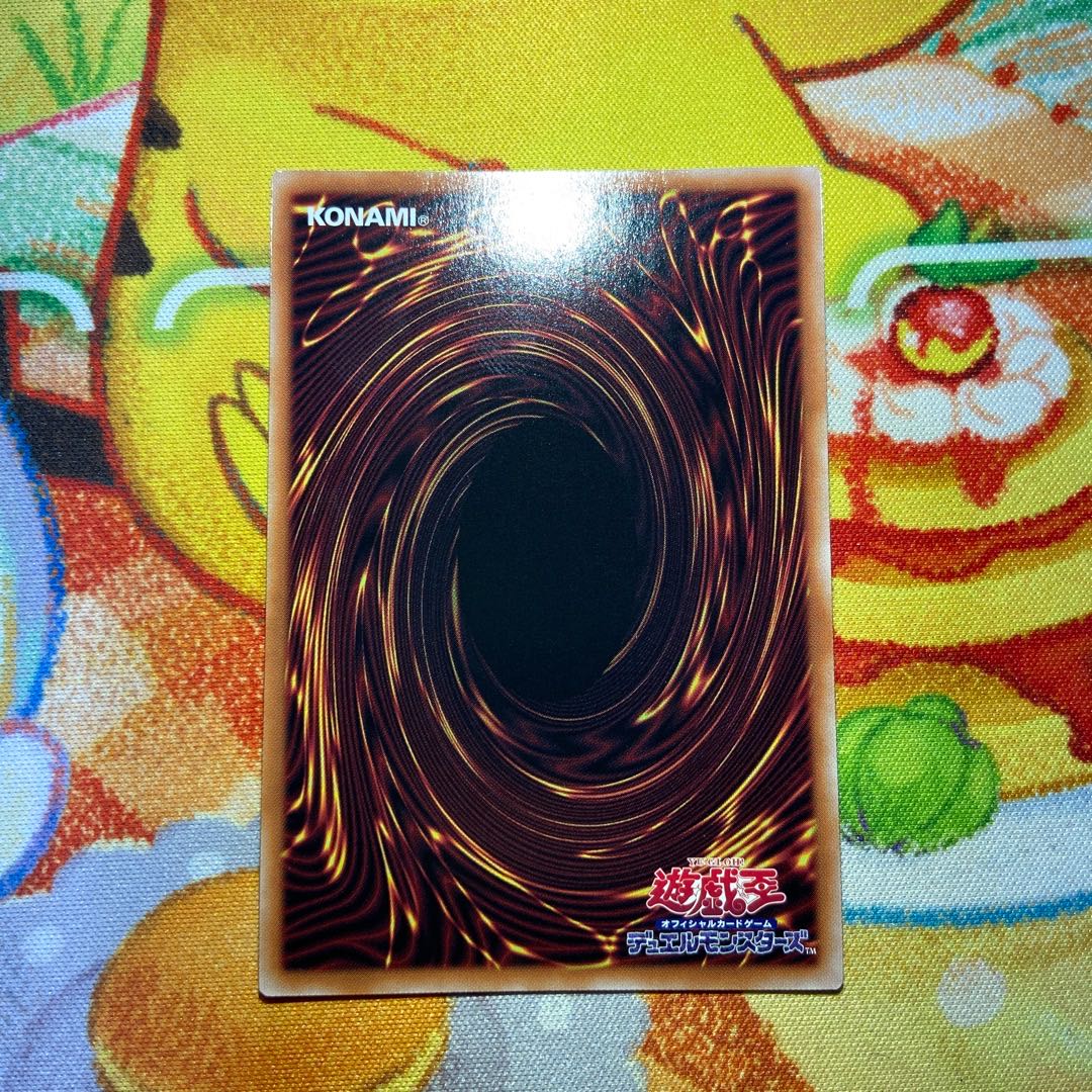 Shadow without light A=Bao a Koo Ultra Rare SUDA-JP049