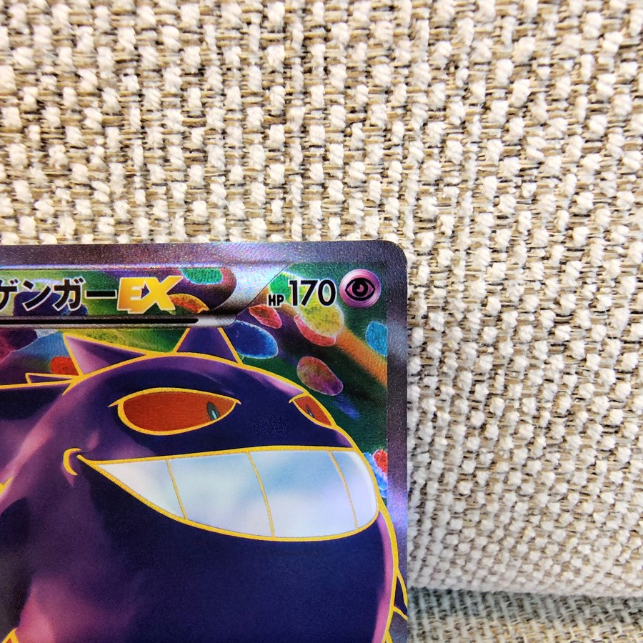 ポケモンカード ゲンガーEX SR XY4 ファントムゲート HP170 1枚
