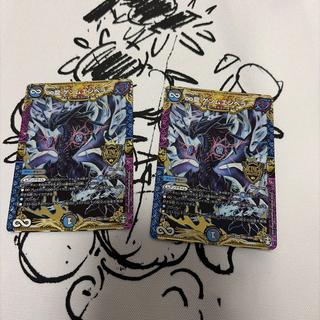 ∞ Dragon Genmu Emperor KGM KM1/KM3 2枚