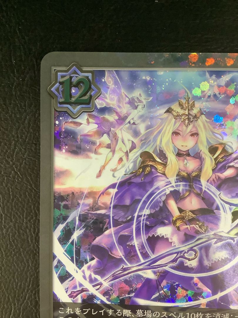 ① 次元の超越　PR-029