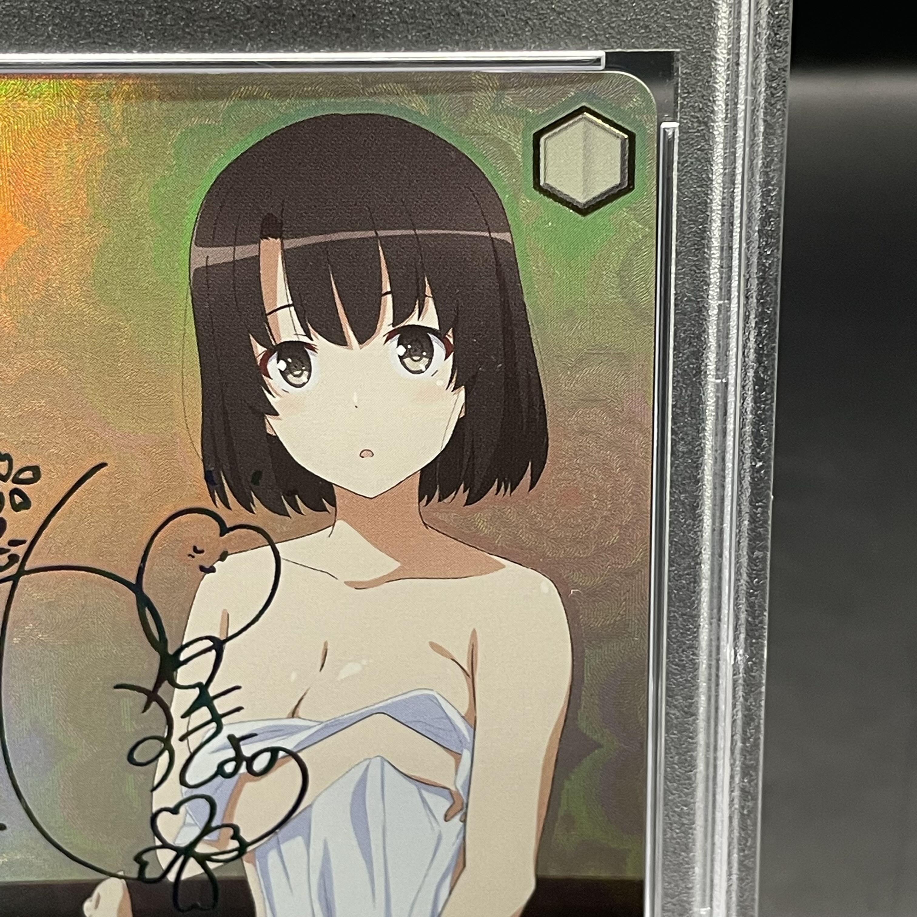 PSA10】世界一幸せなメインヒロイン 恵(サイン入り) SEC SHS/W98 PSA10】世界一幸せなメインヒロイン 恵(サイン入り) SEC SHS/W98