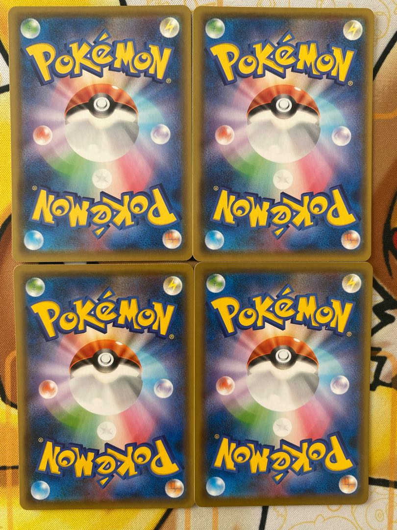 ポケモンカード　ぐんぐんシェイク　グッズ 1枚