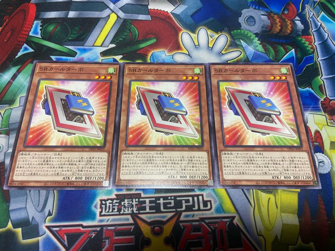 Y-1297 Speedroid CarTurbo Normal JP015