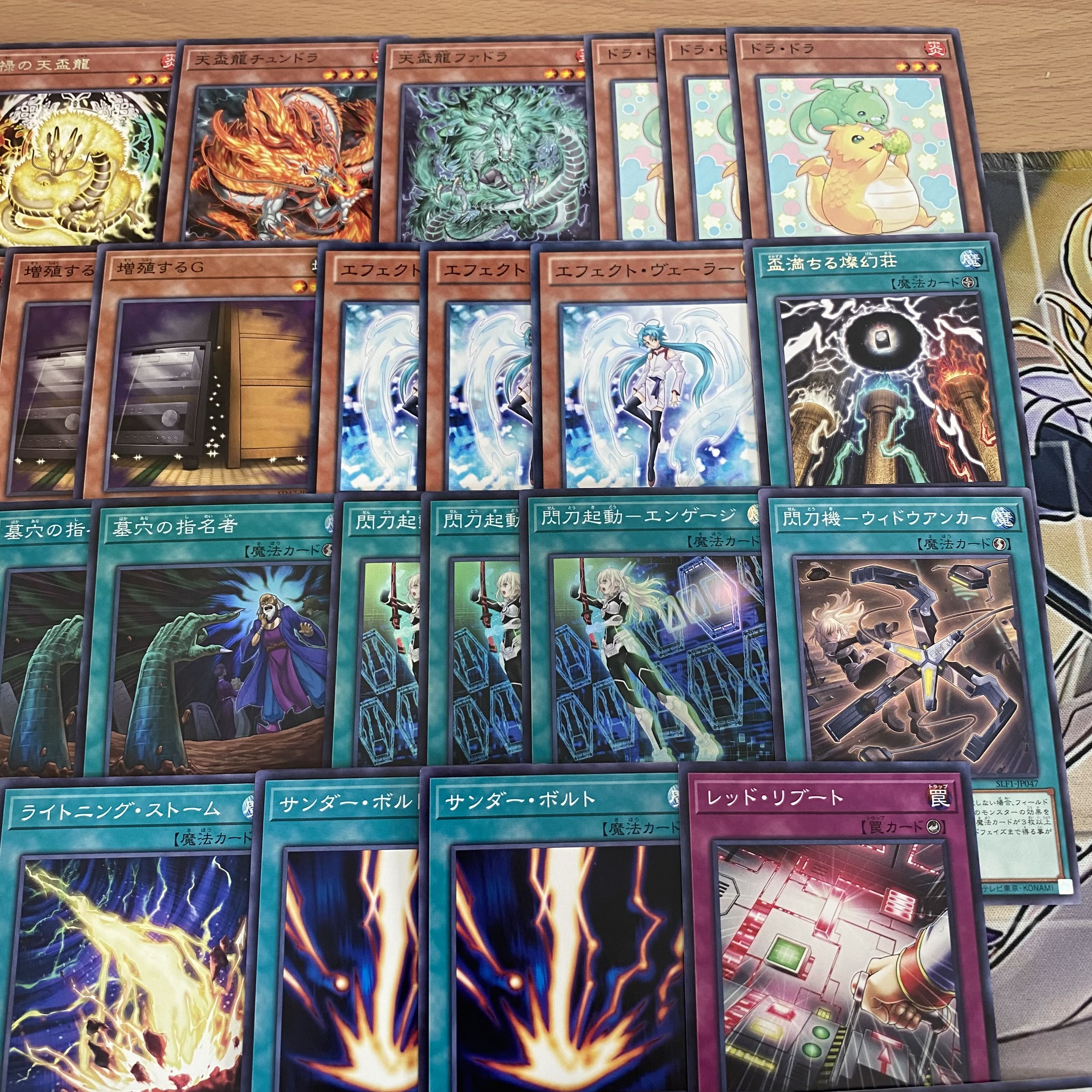 遊戯王 天盃龍 本格構築済みデッキ 天盃龍パイドラ エフェクト 遊戯王 天盃龍 本格構築済みデッキ 天盃龍パイドラ エフェクト