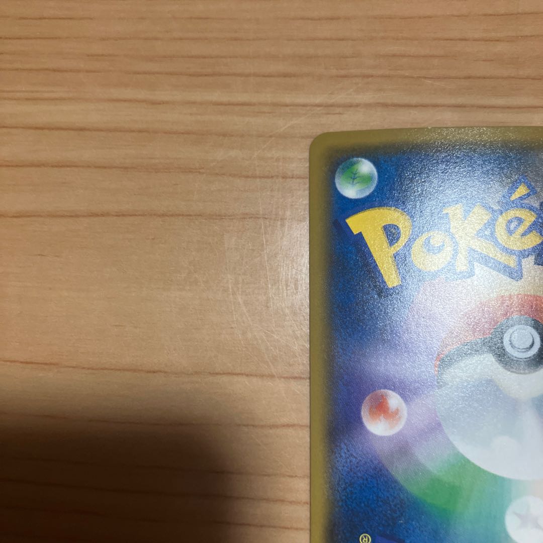 [Condition] A UR Pokémon Card Rainbow Energy 1枚