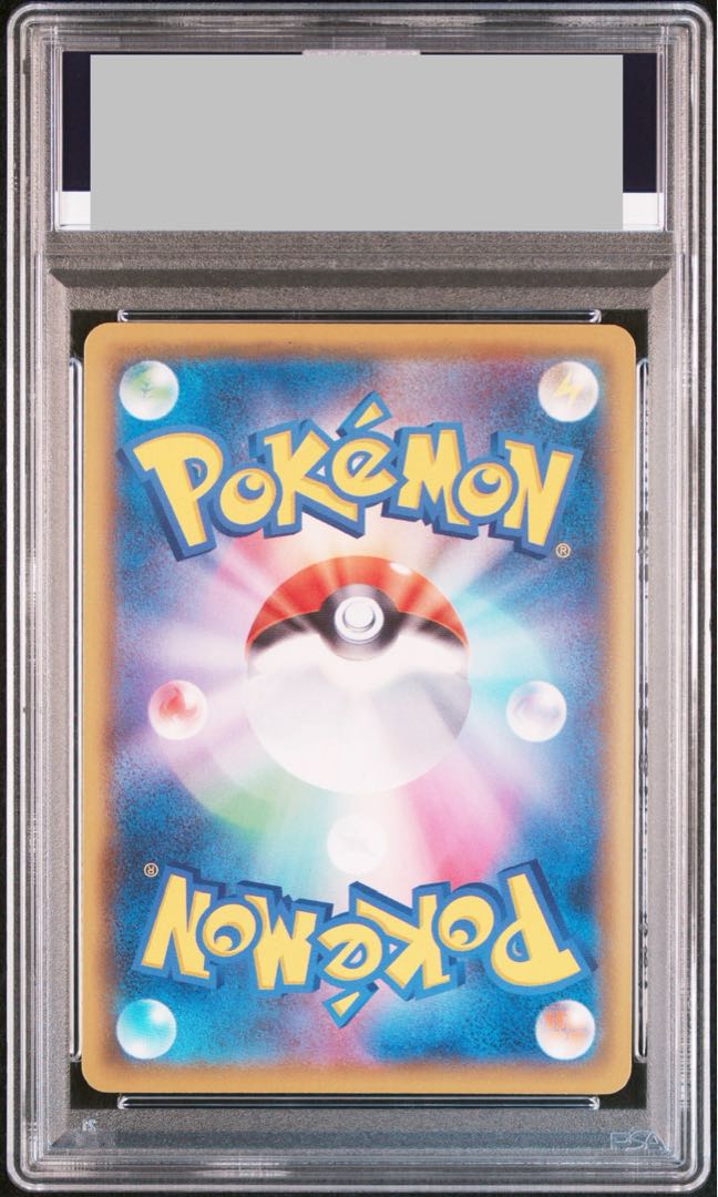 【PSA10】ミミッキュV CSR 233/184 1枚