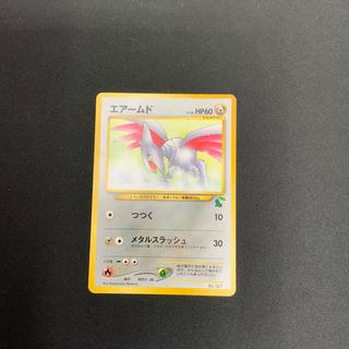 [Condition C] Skarmory (Lv. 28 / Rare Variant / With Chikorita Mark) 1枚