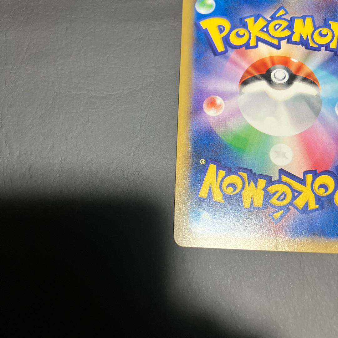 Condition A] Pokemon Charizard Kaen cp6