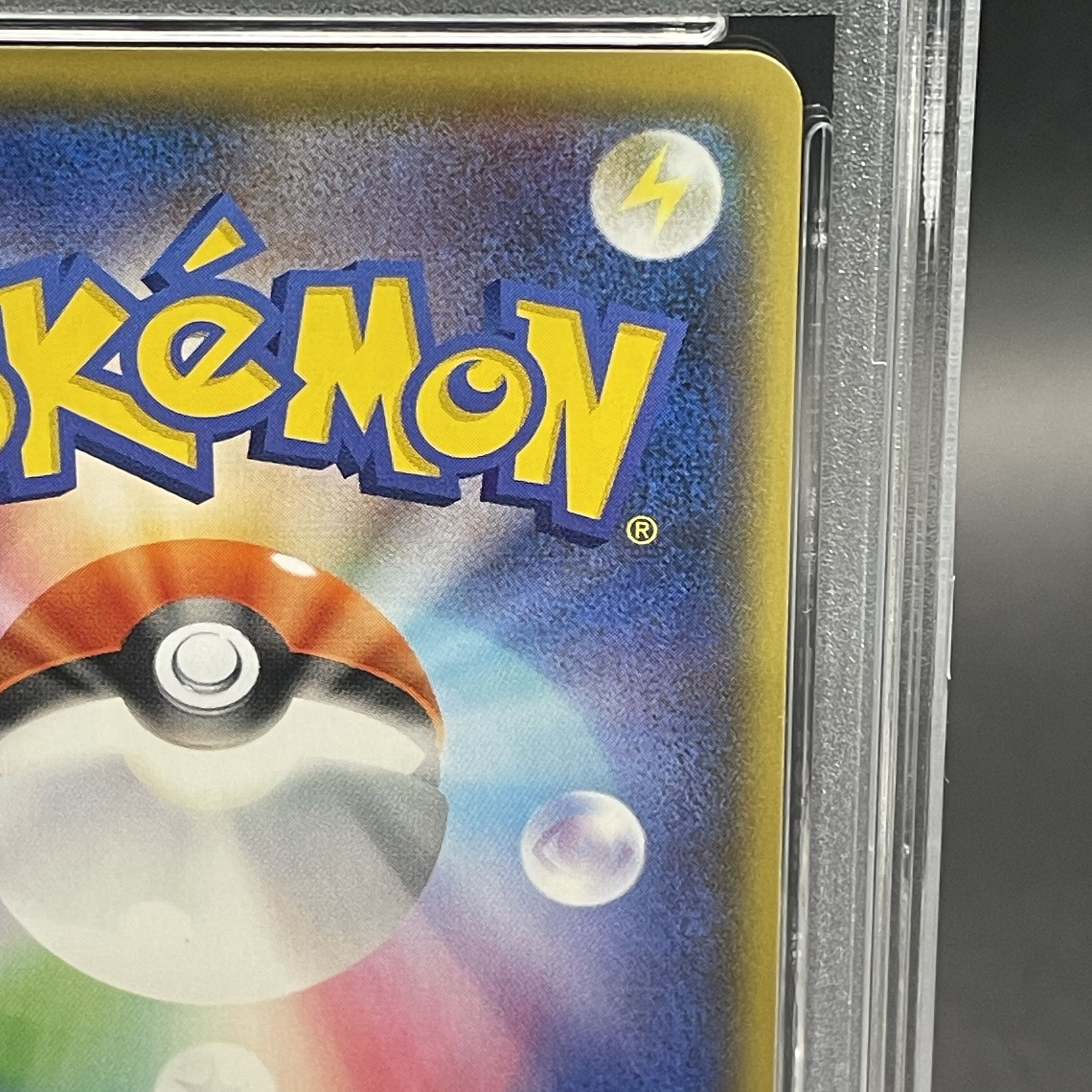 【PSA10】_のピカチュウ (25th) PROMO PROMO 007/025