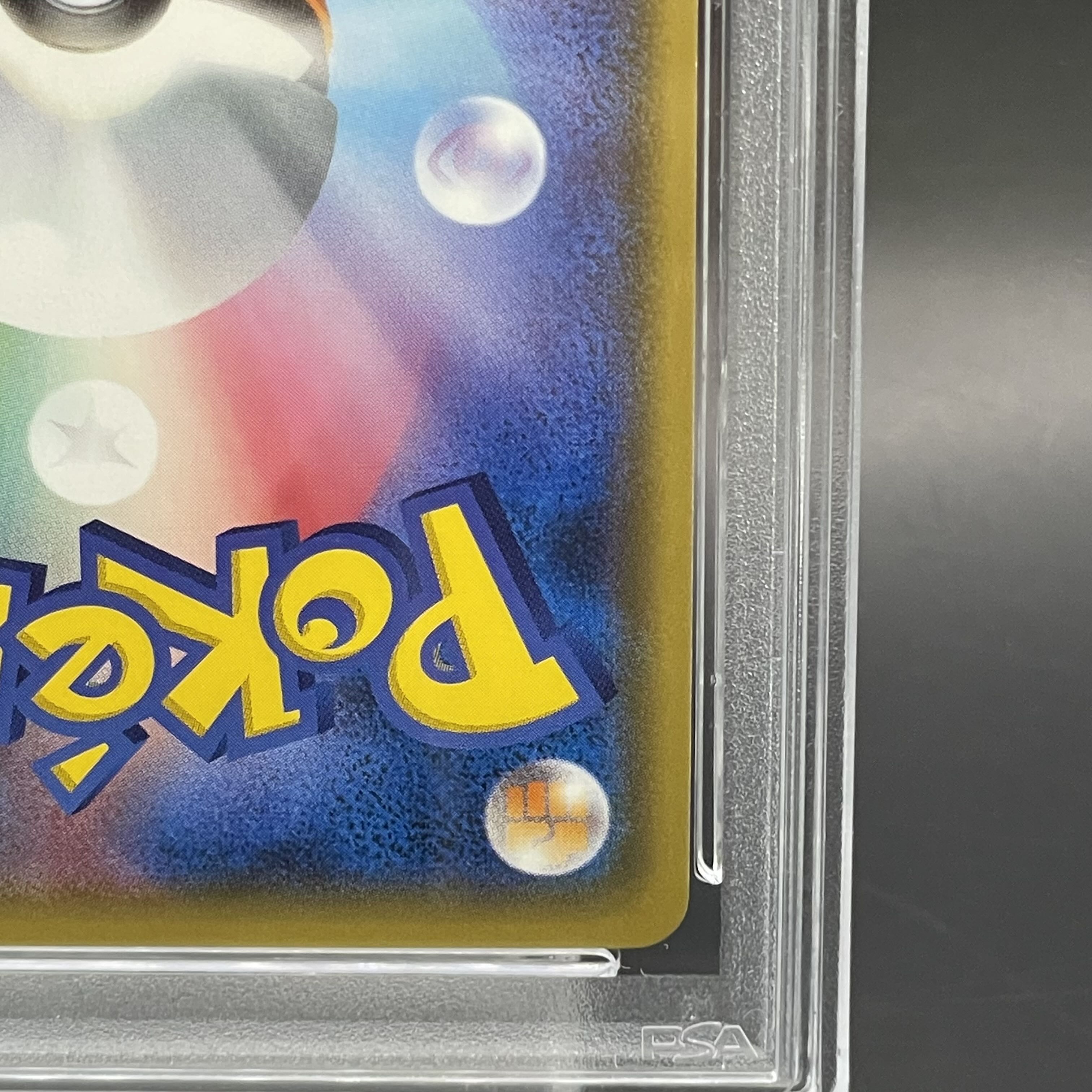 【PSA10】エーフィGX PROMO 124/SM-P 1枚