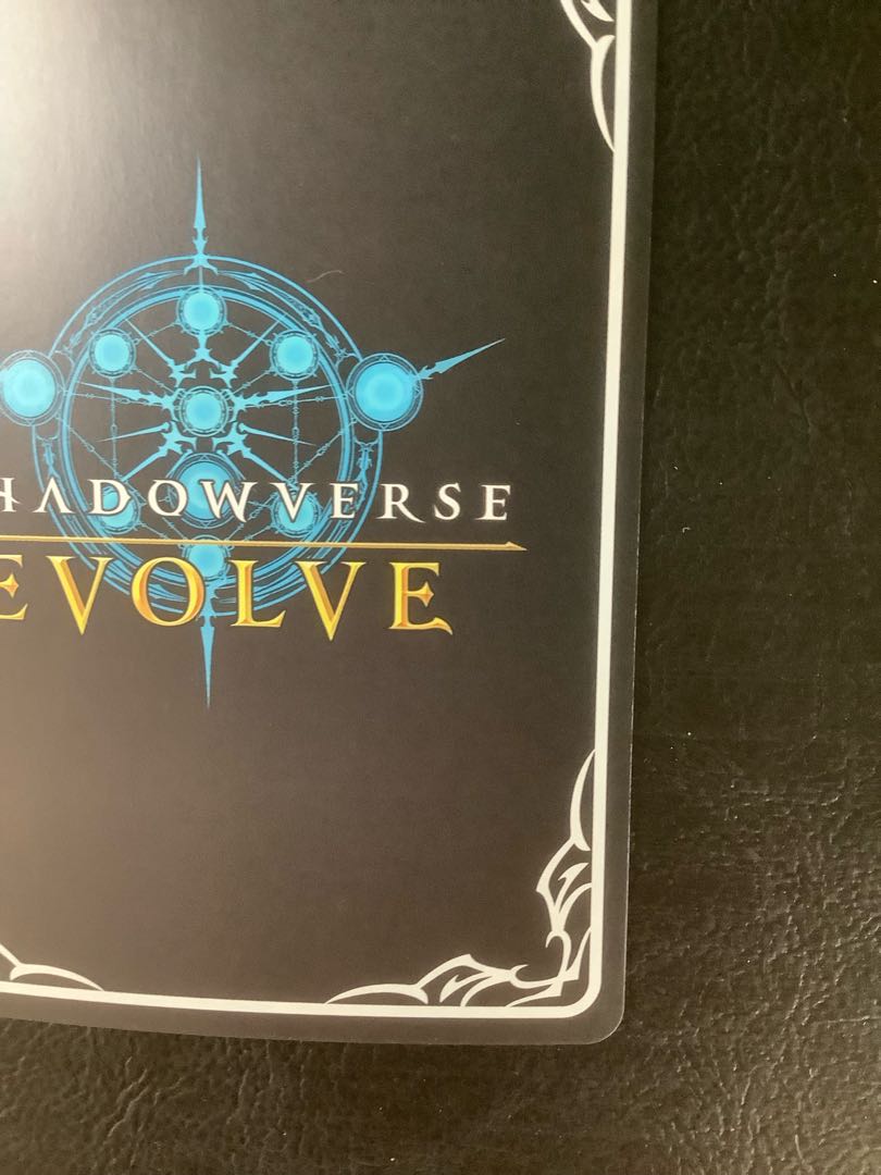 ② ガブリエル UR BP01-U07