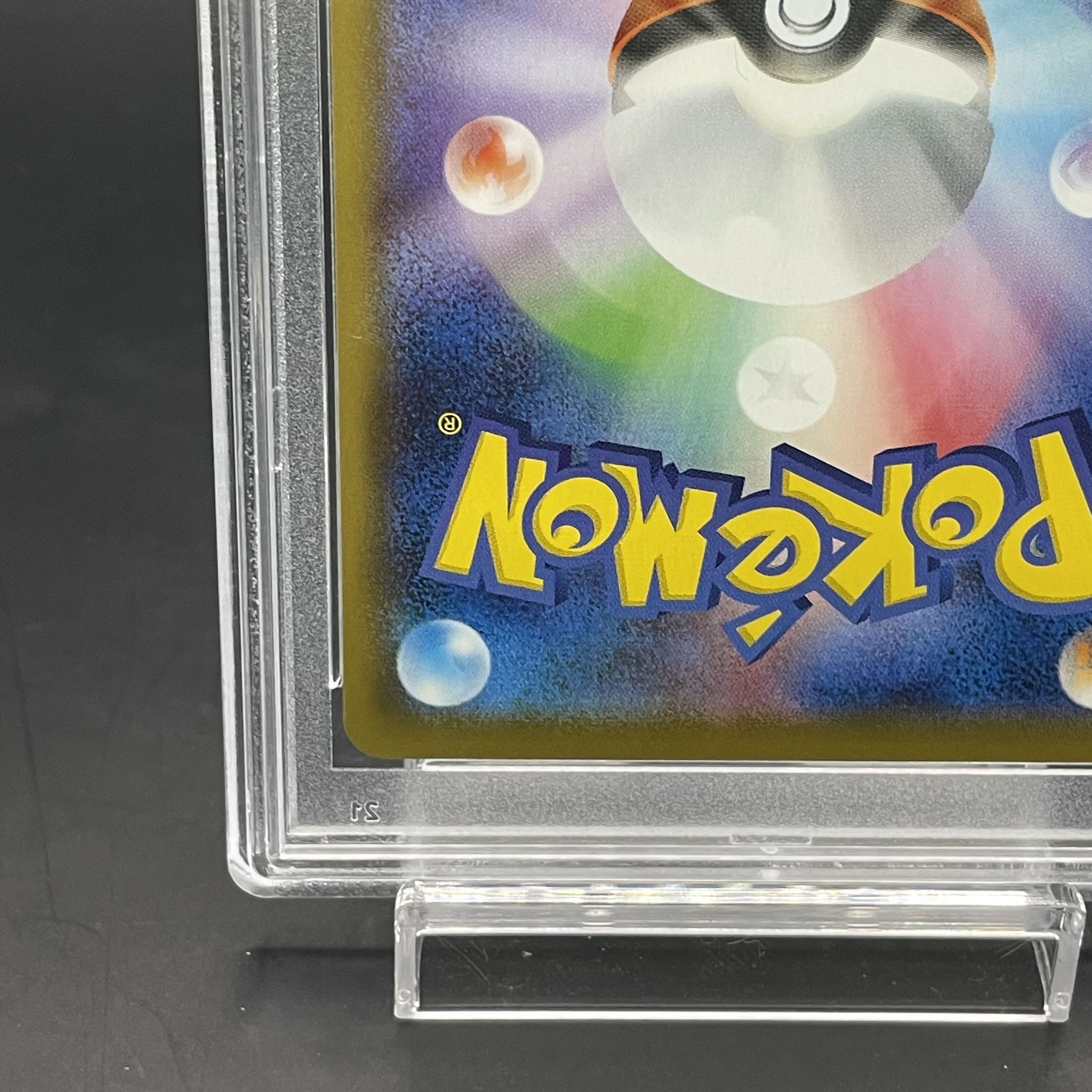 【PSA10】バンギラスV SR 077/070 1枚