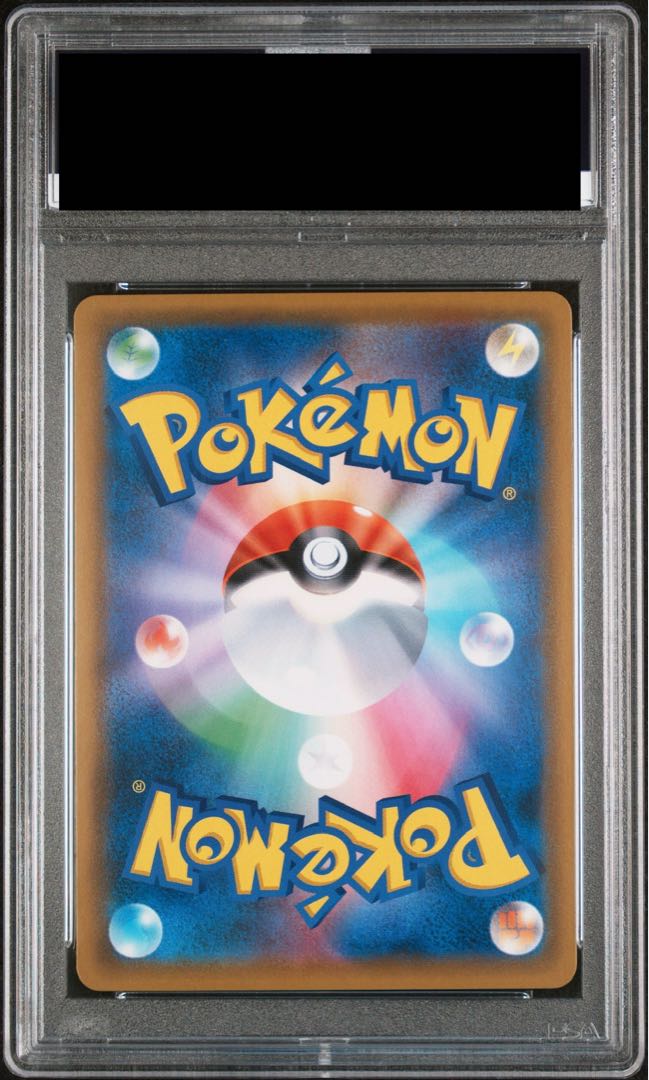 【PSA10】ライチュウ＆アローラライチュウGX SR 057/054 1枚