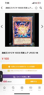 遊戯王スタジオ 専用