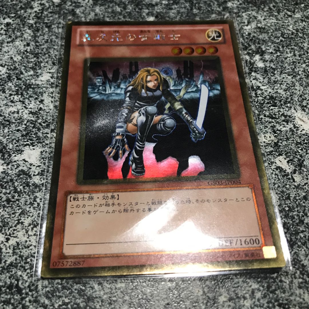 異次元の女戦士 ゴールドレア JP004