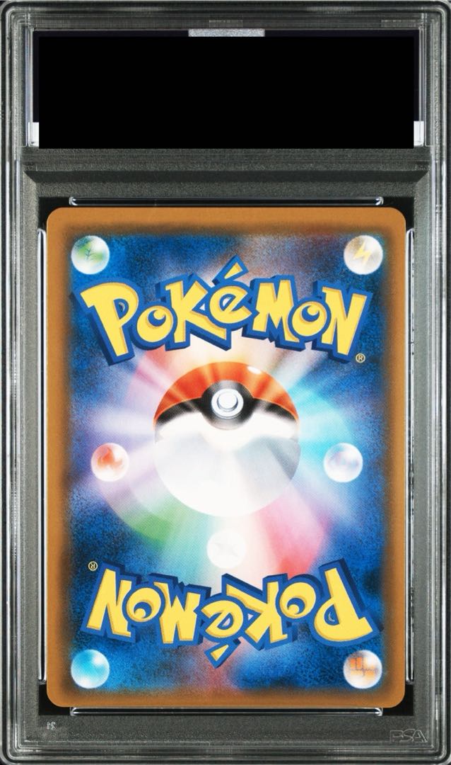 PSA10】ブルーの探索 SR 061/054の通販 土日祝休@magi公式 PSA10】ブルーの探索 SR 061/054の通販 土日祝休@magi公式